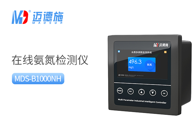 監(jiān)測氨氮-在線氨氮檢測儀.jpg 監(jiān)測氨氮-在線氨氮檢測儀.jpg