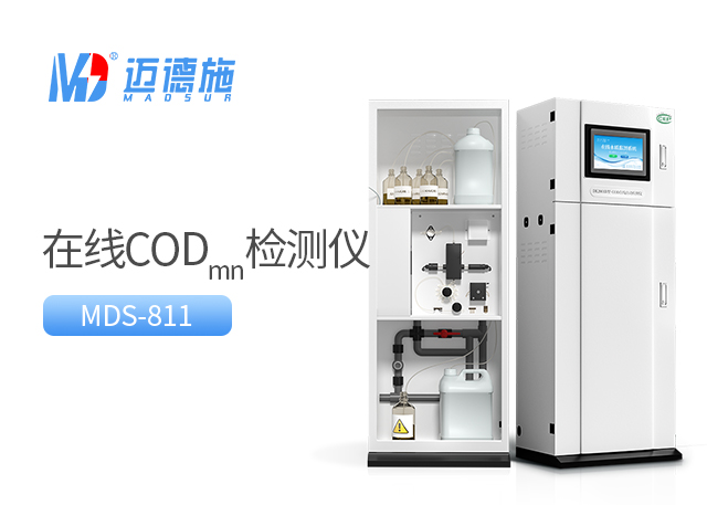 高錳酸鹽指數(shù)水質(zhì)在線自動監(jiān)測儀原理及應(yīng)用領(lǐng)域.jpg 高錳酸鹽指數(shù)水質(zhì)在線自動監(jiān)測儀原理及應(yīng)用領(lǐng)域.jpg