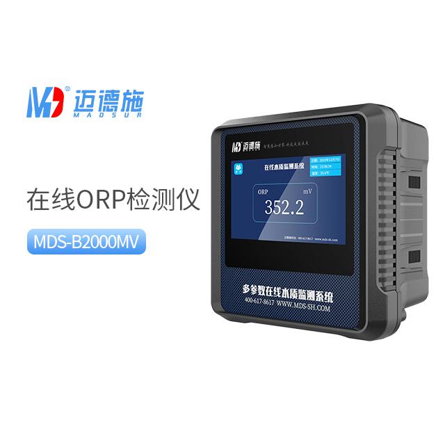 ORP水質(zhì)在線自動(dòng)檢測儀