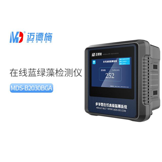 藍(lán)綠藻水質(zhì)在線(xiàn)自動(dòng)檢測(cè)儀